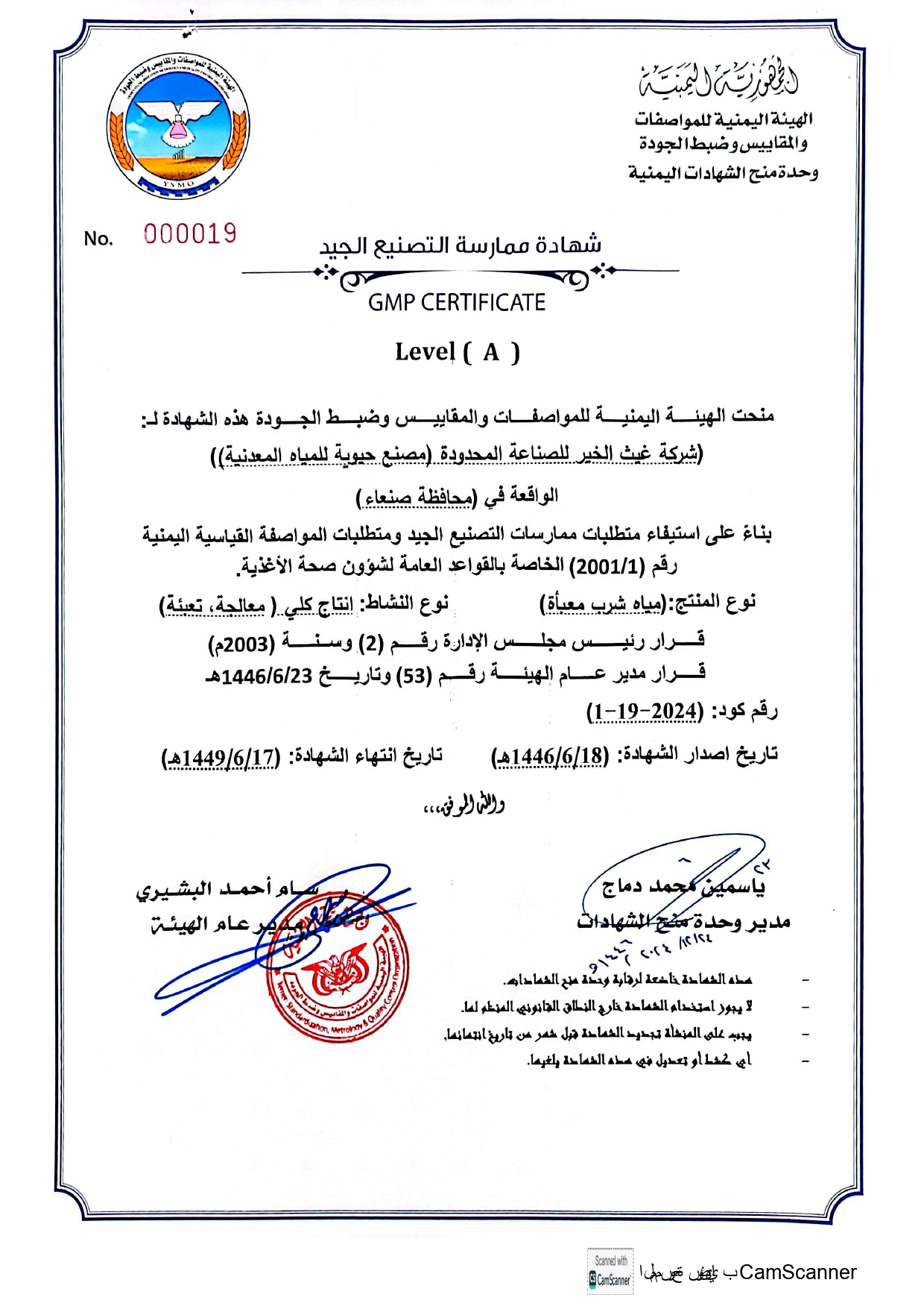 صورة جانبية